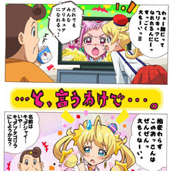 This is a pixiv picture whose title is 親子でプリキュアになってみた！.