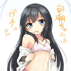 This is a pixiv picture whose title is 朝潮ちゃん.