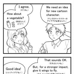 This is a pixiv picture whose title is 2019年センター試験英語リスニング漫画.