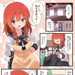 This is a pixiv picture whose title is 中学生になった択捉ちゃん！.