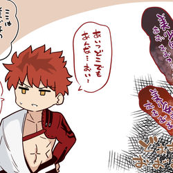This is a pixiv picture whose title is 温泉藤原怨霊.