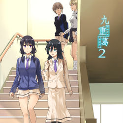 This is a pixiv picture whose title is 九重葛２　表紙＋本文サンプル＋おまけ.