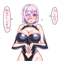 This is a pixiv picture whose title is 一色抜いて着せてみた。～マシュ編～.