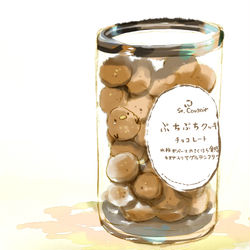 This is a pixiv picture whose title is ぷちぷちクッキー.