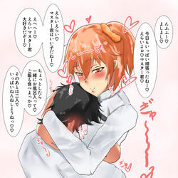 This is a pixiv picture whose title is 甘やかしぐだ子さん.
