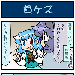 This is a pixiv picture whose title is がんばれ小傘さん 2964.
