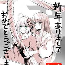 This is a pixiv picture whose title is fateログその ⑨.