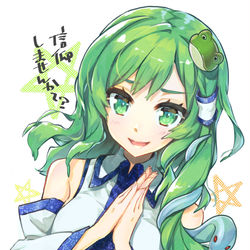 This is a pixiv picture whose title is 早苗さんはゆるふわミディかわいい.