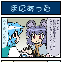 This is a pixiv picture whose title is がんばれ小傘さん 2965.