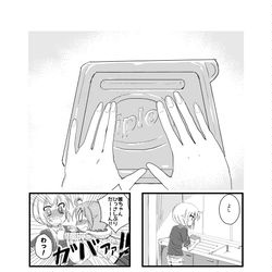 This is a pixiv picture whose title is 女子大学生パロ.