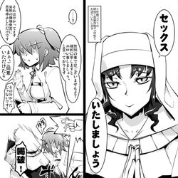 This is a pixiv picture whose title is エロ導入シーン.