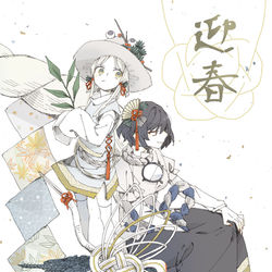 This is a pixiv picture whose title is 正月飾り.