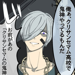 This is a pixiv picture whose title is GE3クソみたいな落書き詰め.