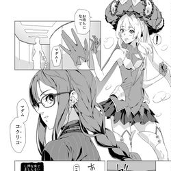 This is a pixiv picture whose title is マリーと虞美人「その名に願いを」.