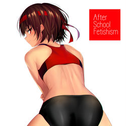This is a pixiv picture whose title is After School Fetisism　陸上ガール.