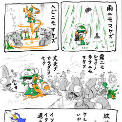This is a pixiv picture whose title is 雨ニモマケズ.