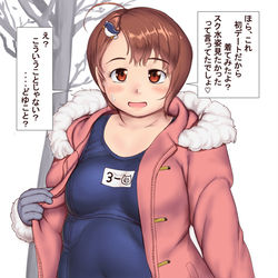 This is a pixiv picture whose title is 初デートで飛ばしすぎたらしい彼女。.