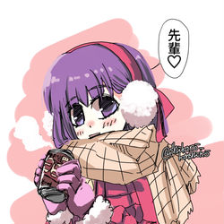 This is a pixiv picture whose title is 早く暖かい格好が出来るようにね桜ちゃん.