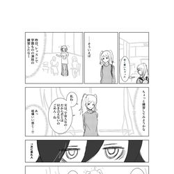 This is a pixiv picture whose title is わたモテ過去作品・落書きまとめ.