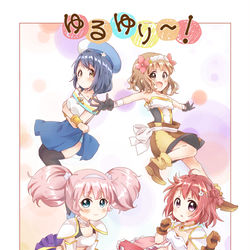 This is a pixiv picture whose title is ゆるゆり〜！.