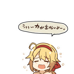 This is a pixiv picture whose title is でないよ～.