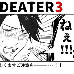 This is a pixiv picture whose title is GEついろぐ31.