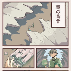 This is a pixiv picture whose title is ヒナと弟子#1前半.