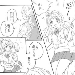 This is a pixiv picture whose title is ラ漫画もどき.
