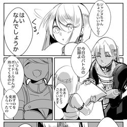 This is a pixiv picture whose title is ポロロッチョとジャンヌちゃんの話.