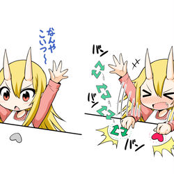 This is a pixiv picture whose title is 鬼嫁ちゃんのフリーイラスト.