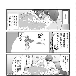 This is a pixiv picture whose title is ＺＬＳまとめ.