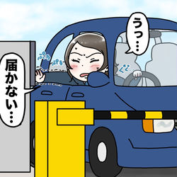 This is a pixiv picture whose title is サラリーマン渡辺 ｢ 駐車券 ｣.