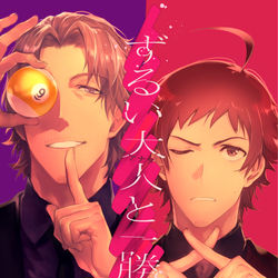 This is a pixiv picture whose title is 【1/27ミラフェス】新刊サンプル.