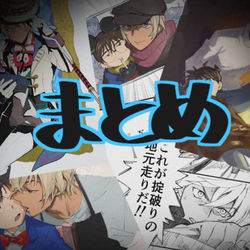 This is a pixiv picture whose title is あむこな腐　まとめ.