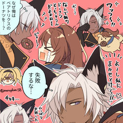 This is a pixiv picture whose title is ユスベアまとめ①.