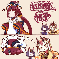 This is a pixiv picture whose title is 紅閻魔ちゃんの帽子.