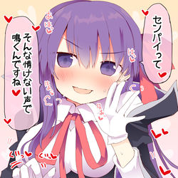 This is a pixiv picture whose title is セ　ン　パ　イ　って.