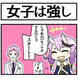 This is a pixiv picture whose title is おじさんたちの受難.