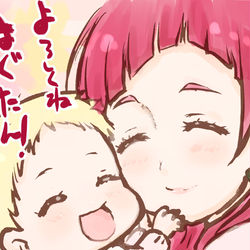 This is a pixiv picture whose title is よろしくねはぐたん！.