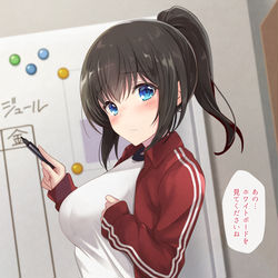 This is a pixiv picture whose title is 視線が気になったマネージャー文香.