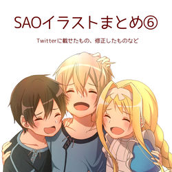 This is a pixiv picture whose title is SAOイラストまとめ⑥.