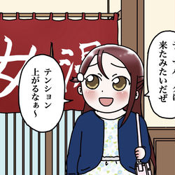 This is a pixiv picture whose title is 流行りのアレ.