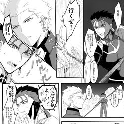 This is a pixiv picture whose title is *.