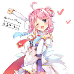This is a pixiv picture whose title is いるはーとちゃん.