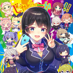 This is a pixiv picture whose title is にじさんじ　じゃねーか！.