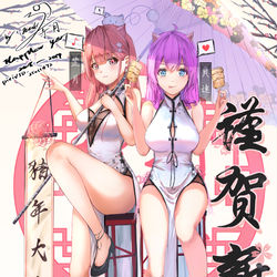This is a pixiv picture whose title is 謹賀新年2019.