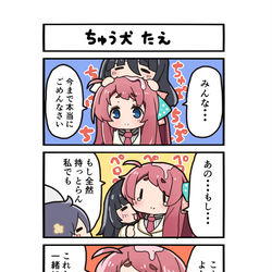 This is a pixiv picture whose title is ぺろぺろ.