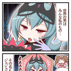 This is a pixiv picture whose title is ジュジュベ様劇場.