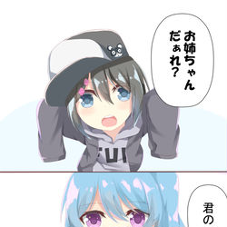 This is a pixiv picture whose title is ロリ化みさかのん.