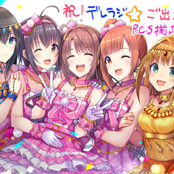 This is a pixiv picture whose title is デレラジ☆.